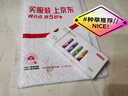 京东京造7号电池10节京东自营七号电池彩虹碱性电池环保适用玩具血压计血糖仪遥控器挂钟电子锁体脂秤鼠标 实拍图