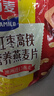 西麦5黑谷物燕麦片880g桶装 谷物代餐即食营养早餐无添加蔗糖 实拍图