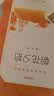 朝花夕拾+西游记 初一 七年级上  套装  中小学生阅读指导目录 初中 学生课外阅读 暑期阅读 人民文学出版社 实拍图