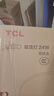 TCL吸顶灯led卧室灯全屋灯具套餐阳台餐厅现代简约三防灯24W白光 实拍图