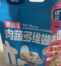 小鹿蓝蓝婴幼儿 肉蔬多维蝴蝶面600g10月+含30小袋婴标辅食营养面超值装 实拍图