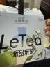 乐品乐茶【露思同款】LeTea冷泡茶缤纷原叶袋泡茶包10包教师节礼物 实拍图