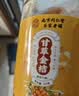 南同四海甘草金桔干橘糖添加无搭官方品特产正宗广西甘草金桔化止痰咳零食 实拍图