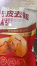 十月稻田 去皮去核灰枣 200g 新疆 软糯香甜 红枣 独立包装 辅食 实拍图