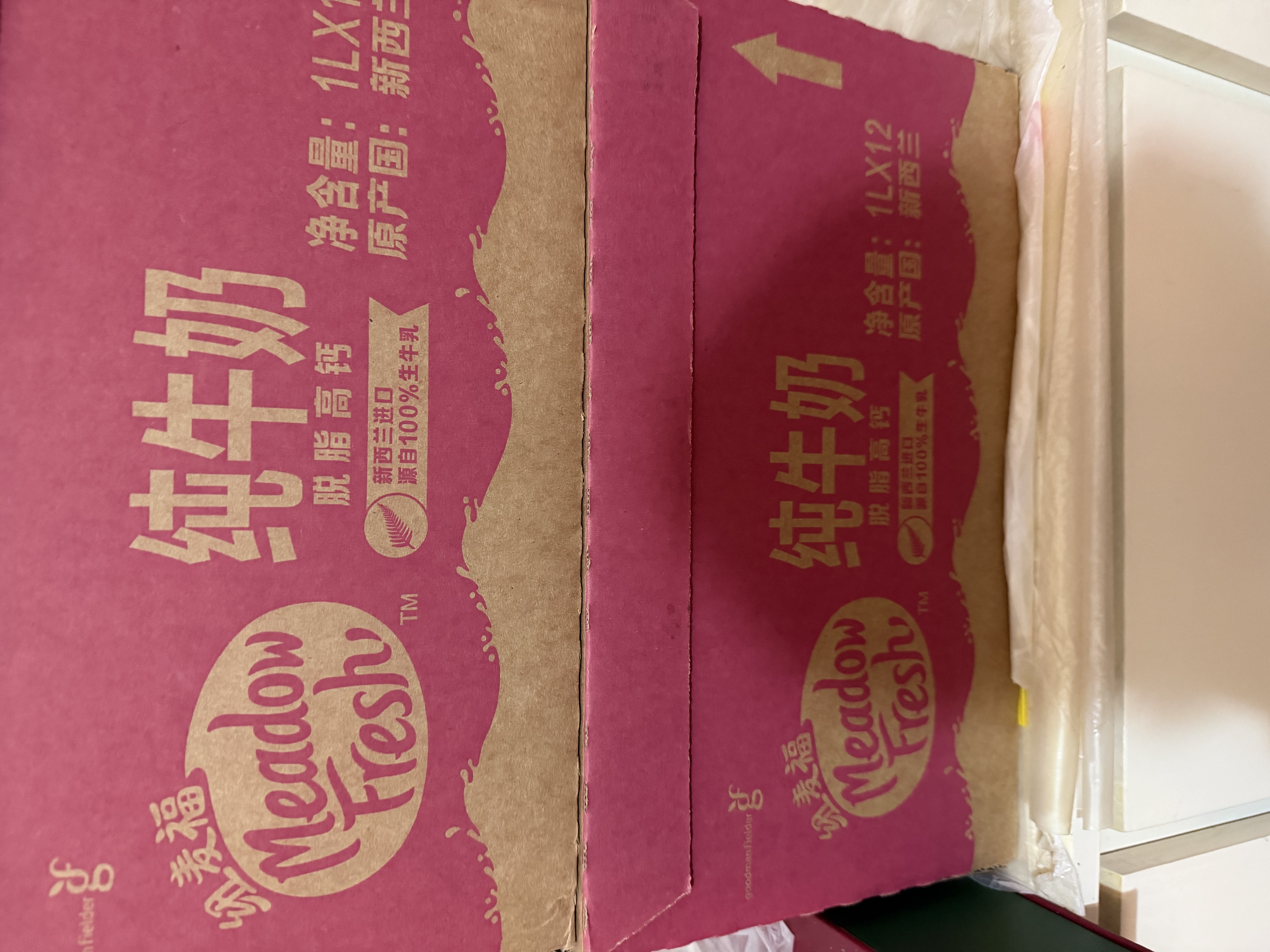 纽麦福（Meadow fresh）新西兰进口3.4g蛋白质原生高钙脱脂纯牛奶1L*12盒/箱0脂肪 实拍图