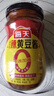 海天 辣黄豆酱 800g 0添加防腐剂 微辣 非转基因黄豆 蘸酱菜炸酱面 实拍图
