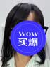 瑞贝卡（Rebecca）【赠品：终身免费洗护】服务含深度养护 造型修剪 虚拟产品不发货 实拍图