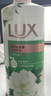 力士（LUX）持久留香72小时香体艾叶止痒山茶香1kg沐浴露男女士金榜 实拍图