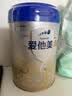 爱他美（Aptamil）爱他美 卓傲幼儿配方奶粉 3段(12-36月龄) 800g*3罐 益生元进口 实拍图