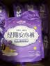 安可新安睡裤女经期用xl码20片安全裤夜安裤裤卫生巾大码特护级 实拍图