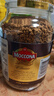 摩可纳（Moccona）经典8号冻干速溶黑咖啡200g*2瓶装 深度烘焙进口拿铁美式健身0糖 实拍图