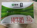 蒙牛【新鲜日期】全脂纯牛奶250ml*21盒 新老包装混发 实拍图
