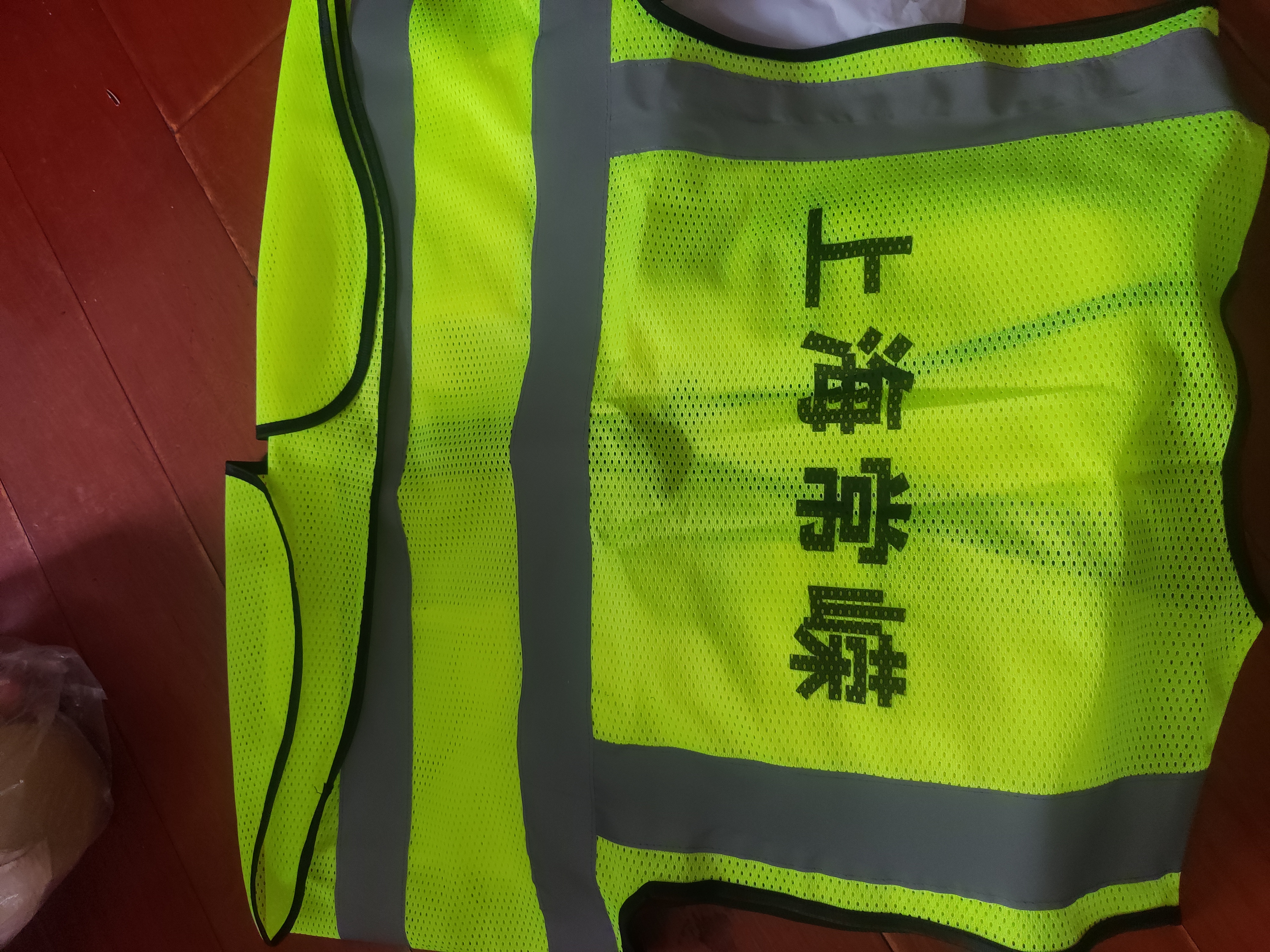 卓防 反光马甲背心多口袋可定制印字logo建筑施工劳务工人透气网格反光衣 【印字+京配】网格多口袋荧光黄 实拍图