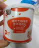 秋田满满高钙海苔猪肉松80g 儿童拌饭料调味真肉松_享宝宝辅食食谱 实拍图