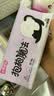 七度空间抱抱魔法系列初潮卫生巾棉柔超薄日用加长护垫180mm18片 实拍图