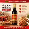 宁化府益源庆 老陈醋5.5度500ml【3系列 山西醋】精酿老醋点蘸凉拌调味 实拍图
