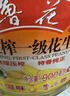 鲁花 【保真花生油】食用油 5S物理压榨 压榨一级花生油900ml 小包装 实拍图