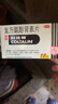 【原研药】幸福科达琳 复方氨酚肾素片18片 感冒咳嗽用药 过敏性鼻炎 幸福伤风素 发热头痛 流感药 实拍图