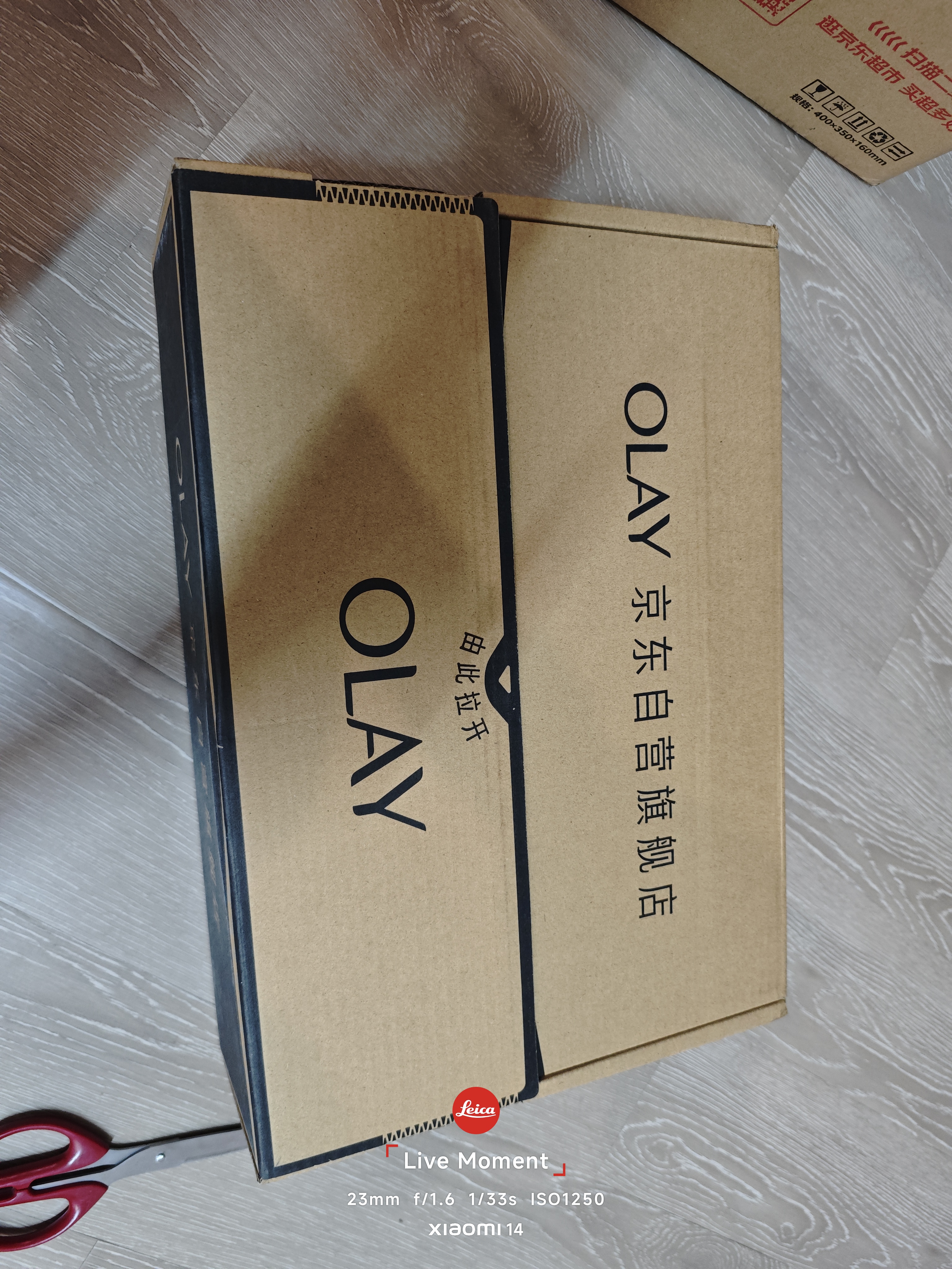 玉兰油（OLAY）大红瓶水乳液面霜保湿抗皱紧致护肤品套装礼盒七夕情人节礼物女 实拍图
