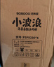 巴布豆（BOBDOG）【未检出甲酰胺】小波浪拉拉裤XL120片夏季超薄婴儿尿不湿透气 实拍图