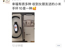 小米（MI）手环10 标准版黑色 国家补贴 智能手环 专业运动健康 监测睡眠管理  送男友送女友 实拍图