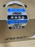 AOC国家补贴美人鱼734Pro 23.8英寸高清办公学习台式一体机电脑(酷睿i5-12450H 16G 512G)白 实拍图