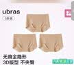ubras内裤女士无尺码包臀运动瑜伽隐形无痕内裤15A抗菌纯棉蔓越莓底裆 实拍图