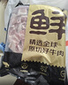 鲜京采 澳洲谷饲原切上脑牛排薄切1.6斤约6-8片健身减脂口粮【真原切】 实拍图