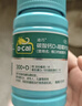 迪巧成人钙片120粒*2盒碳酸钙d3咀嚼片含维生素d3孕妇钙片缓解抽筋男性女性中老年补钙不易便秘非液体钙 实拍图