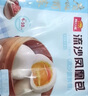 广州酒家流沙凤凰包750g 20个 早餐半成品早茶点心包子面点食品面点小笼包 实拍图