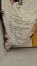 悦味纪 老潼关肉夹馍饼胚1.8kg 共18个 千层饼早餐半成品速食无起酥油 实拍图