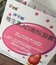 伊可新维生素AD滴剂（胶囊型）50粒1岁以上 2盒 d3 ad伊可新儿童3-12岁青少年6-13岁助长高促钙吸收视力发育11-17岁 实拍图