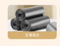 京东京造免撕抽绳垃圾袋45*50cm*300只超厚双面4丝手提厨房家用加厚中号 实拍图