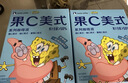 瑞幸咖啡果C系列浓缩咖啡液速溶橙C柚C葡萄C冰美式黑咖啡25ml 【海绵宝宝联名款】果C美式混合装4盒共36杯 实拍图