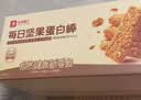 良品铺子坚果蛋白棒500g燕麦谷物棒威化压缩饼干能量棒代餐饱腹健身零食 实拍图