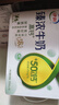 伊利臻浓牛奶高钙 250mL*16盒/箱 +50%钙 咖啡搭档 两箱 5月 实拍图