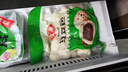思念牛肉粉丝馅饼1.15kg10片肉饼馅饼早餐面点速食早餐煎饼夜宵 实拍图