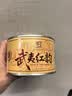 元正红茶武夷红韵特级正山小叶种50g罐装新茶叶 果蜜清甜 正山堂旗下 实拍图