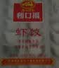 广州酒家牛奶馒头600g24个生鲜奶香馒头速食辅食面点儿童早餐速冻半成品 实拍图