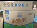 可靠（COCO）吸收宝成人护理垫2XL60片80*90cm加大舒适防漏隔尿垫产褥垫床垫 实拍图