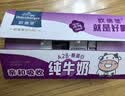 欧德堡（Oldenburger）A2β酪蛋白儿童奶 全脂纯牛奶125ml*24盒整箱装 早餐奶 实拍图