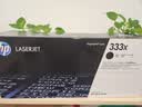 惠普（HP）W1333X大容量原装黑色硒鼓 适用hp m437n/439n/437nda/439nda粉盒墨粉 333X粉盒 实拍图