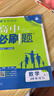 学生实用英汉双解大词典新编正版 多功能英语字典词典小学初中高中工具书牛津中阶汉英词典辞书 实拍图