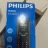 飞利浦（PHILIPS）E588L 全网通4G老年人手机 大声音超长待机大屏大字体直板按键老人专用手机学生备用功能机 尊享黑 实拍图