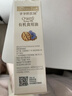 爷爷的农场有机核桃油亚麻籽油辅食油63ml*2【不参加店铺满赠/集件】 实拍图
