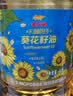 金龙鱼 食用油 压榨 不油腻轻年葵花籽油4L（新老包装随机发货） 实拍图