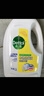 滴露（Dettol）衣物除菌液柠檬3L*3瓶杀菌除螨内衣衣物消毒液可配洗衣液儿童可用 实拍图
