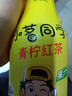统一小茗同学果汁茶爱混茶青柠红茶 480ml*15瓶（新老包装随机发货） 实拍图