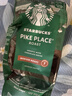 星巴克（Starbucks）派克市场咖啡豆中烘1袋200g 门店同款精品咖啡豆 进口大包装囤享 实拍图