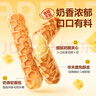 良品铺子华夫夹心手撕棒乳酪味850g面包整箱华夫饼营养早餐吐司零食学生 实拍图